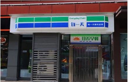 南召便利店招牌如何设计？