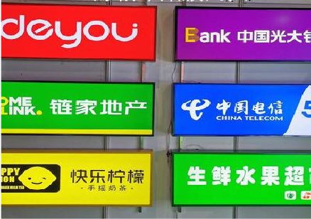 南召什么是3M店面门头招牌？