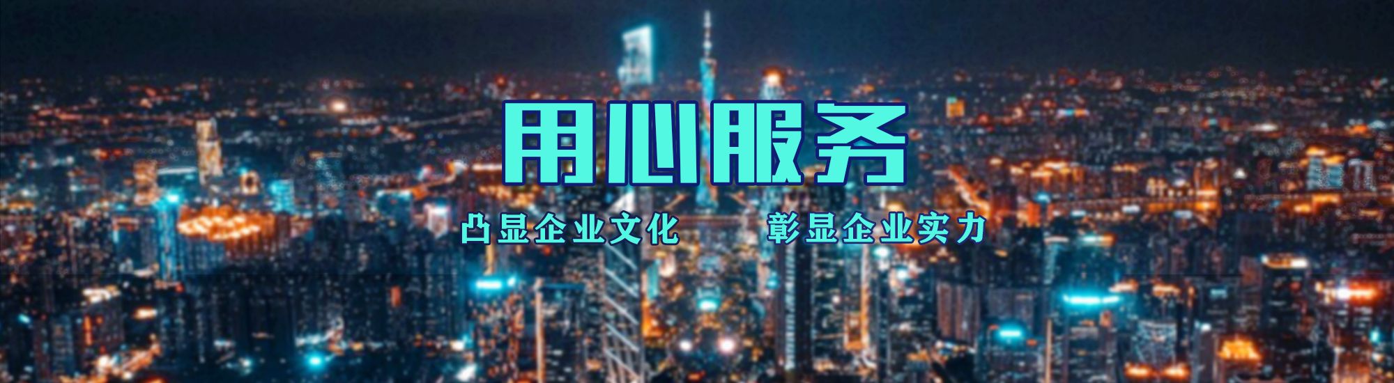 南召店面门头招牌.