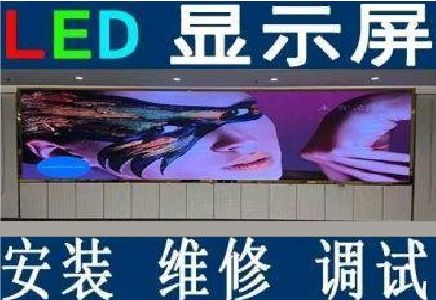 南召LED炫彩屏招牌的优势及应用