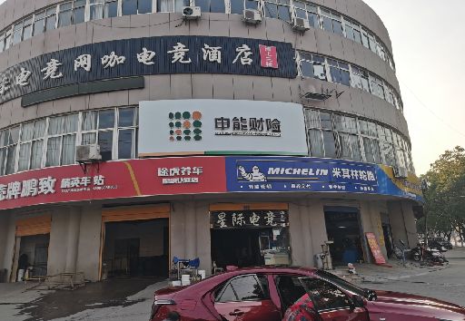 南召发光字招牌安装流程。