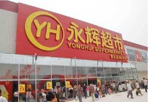 南召生活超市门头如何设计？