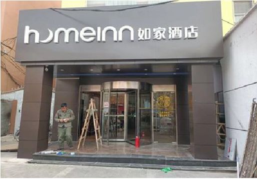 南召铝塑板门头施工工艺。