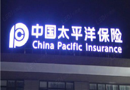 南召发光字招牌不亮的一些原因。
