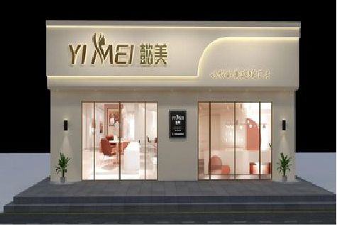 南召美容院招牌如何设计才能脱颖而出？