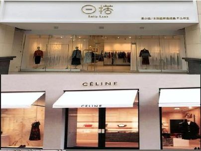 南召商场里的服装店招牌可以怎么做？