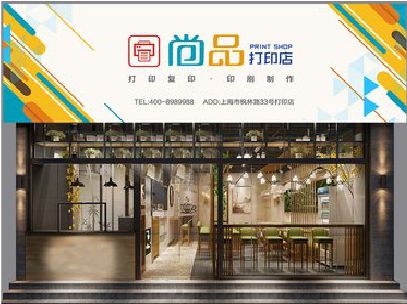 南召广告打印店的招牌如何设计才能吸引顾客？