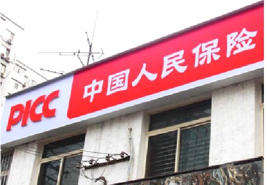 南召连锁店招牌常见的几种制作材质。