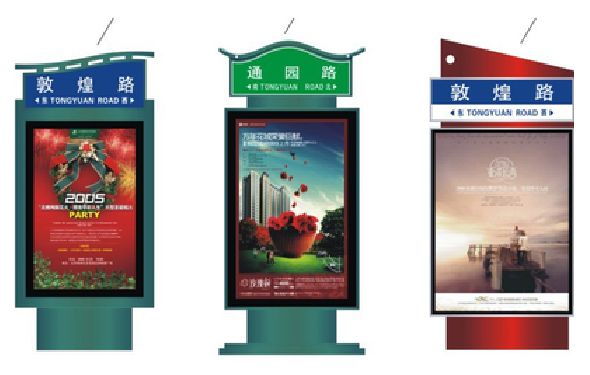 南召户外广告灯箱设计的特点。