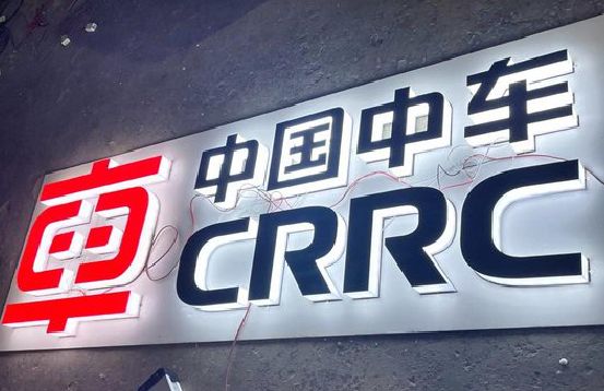 南召招牌发光字的制作