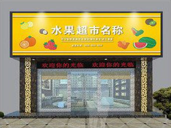 南召门头牌匾制作厂家应该注意什么？