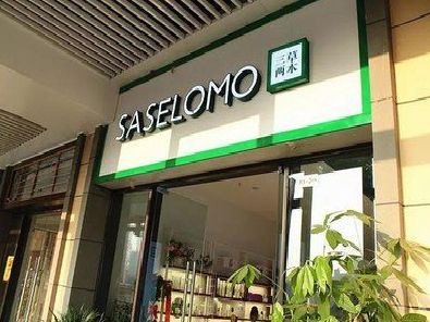 南召如何选择门店招牌的颜色？