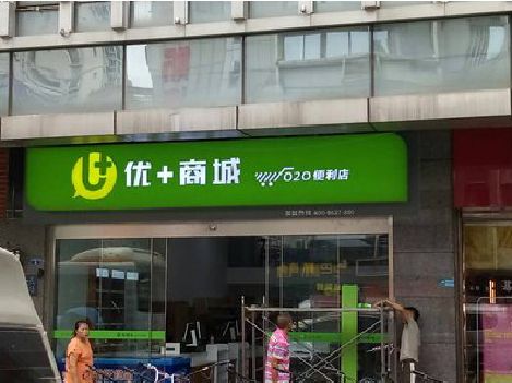 南召做好门头招牌，吸引顾客。