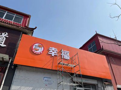 南召铝塑板广告牌的安装工艺及流程。