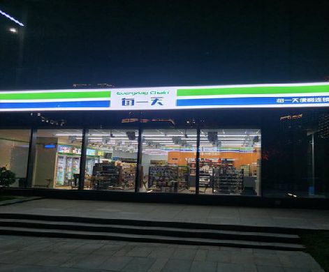 南召便利店门头广告招牌设计。