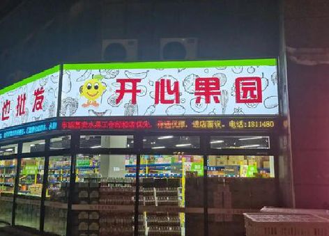 南召门头广告灯箱制作小常识。