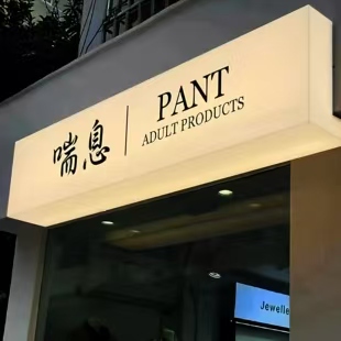 南召户外广告对城市文化建设的作用